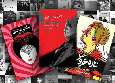 معرفی ملت عشق و دو کتاب جذاب دیگر از نویسندگان مطرح زن خارجی