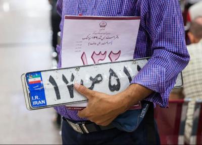 هیچ خودرویی شماره گذاری یا تعویض پلاک نمی گردد ، توصیه مهم پلیس به خریداران خودرو