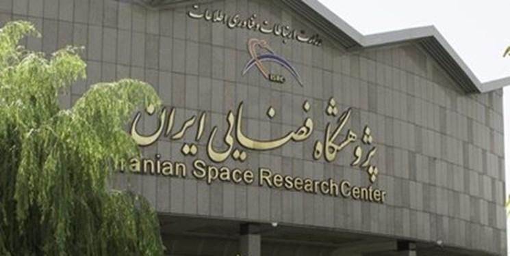 پژوهشگاه فضایی ایران به کنترل حرارت سامانه های فضایی دست یافت